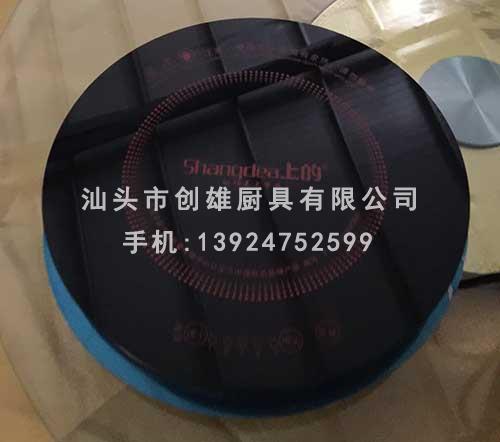 創(chuàng)雄廚業(yè)