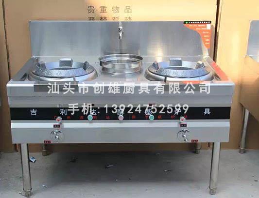 創(chuàng)雄廚業(yè)