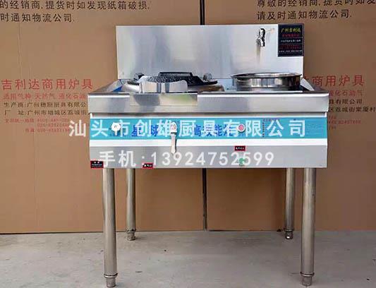 創(chuàng)雄廚業(yè)