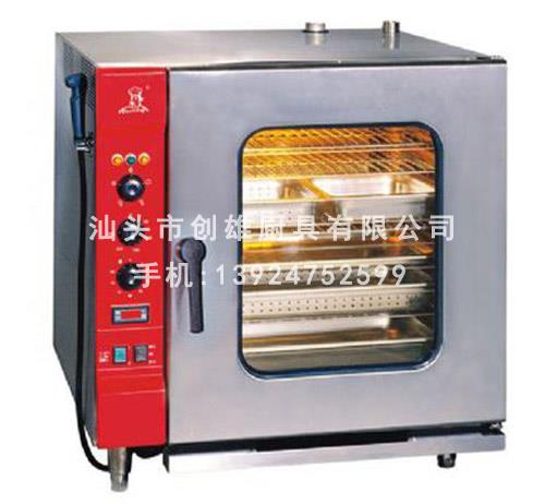 創(chuàng)雄廚業(yè)