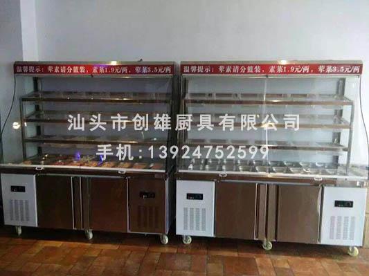 創(chuàng)雄廚業(yè)
