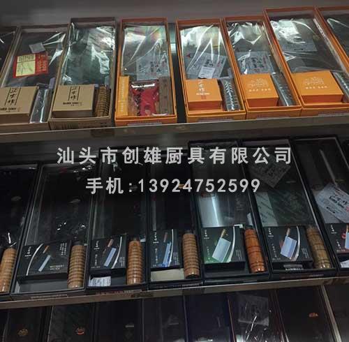 創(chuàng)雄廚業(yè)