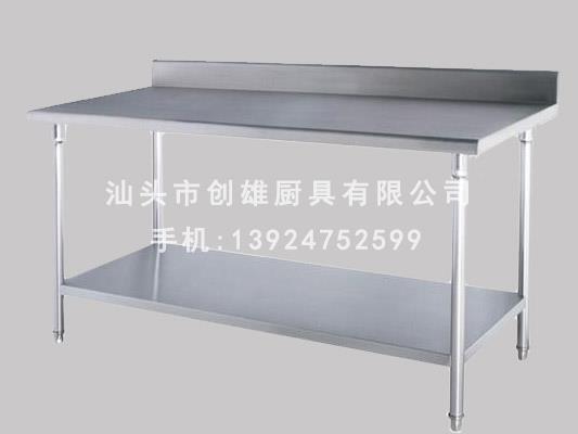 創(chuàng)雄廚業(yè)