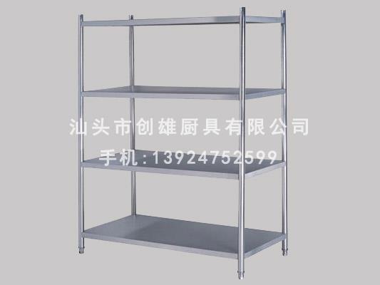 創(chuàng)雄廚業(yè)
