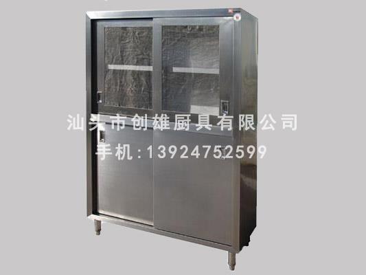 創(chuàng)雄廚業(yè)
