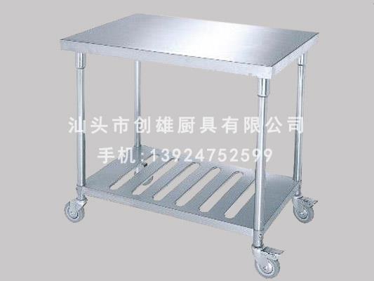 創(chuàng)雄廚業(yè)