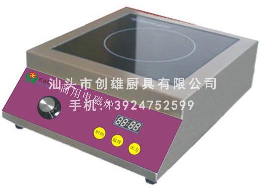創(chuàng)雄廚業(yè)