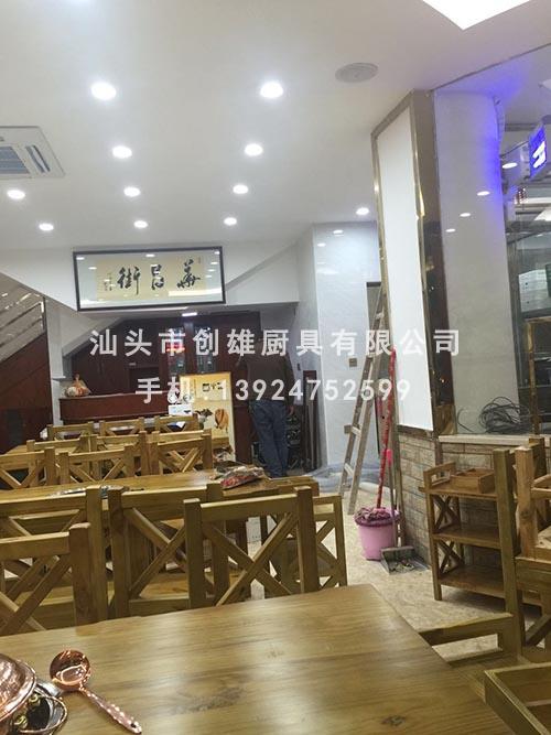 創(chuàng)雄廚業(yè)