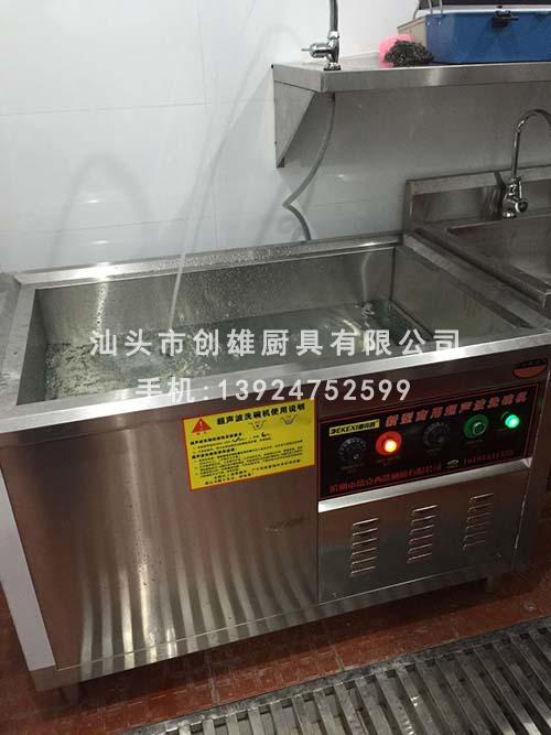 創(chuàng)雄廚業(yè)
