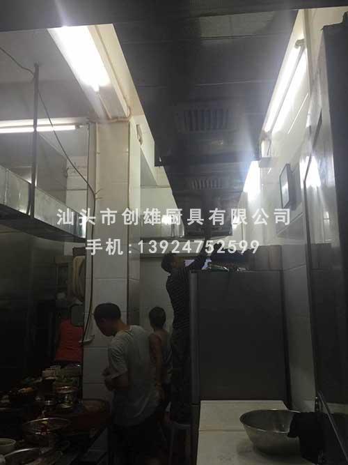 創(chuàng)雄廚業(yè)