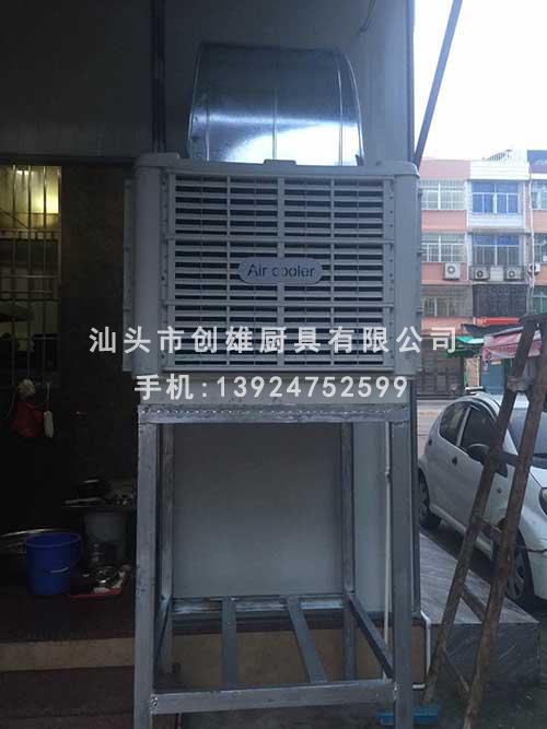 創(chuàng)雄廚業(yè)