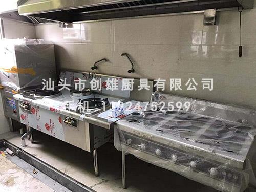 創(chuàng)雄廚業(yè)