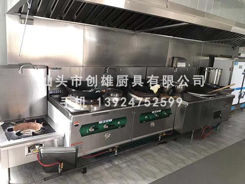 創(chuàng)雄廚業(yè)