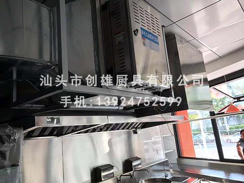 創(chuàng)雄廚業(yè)